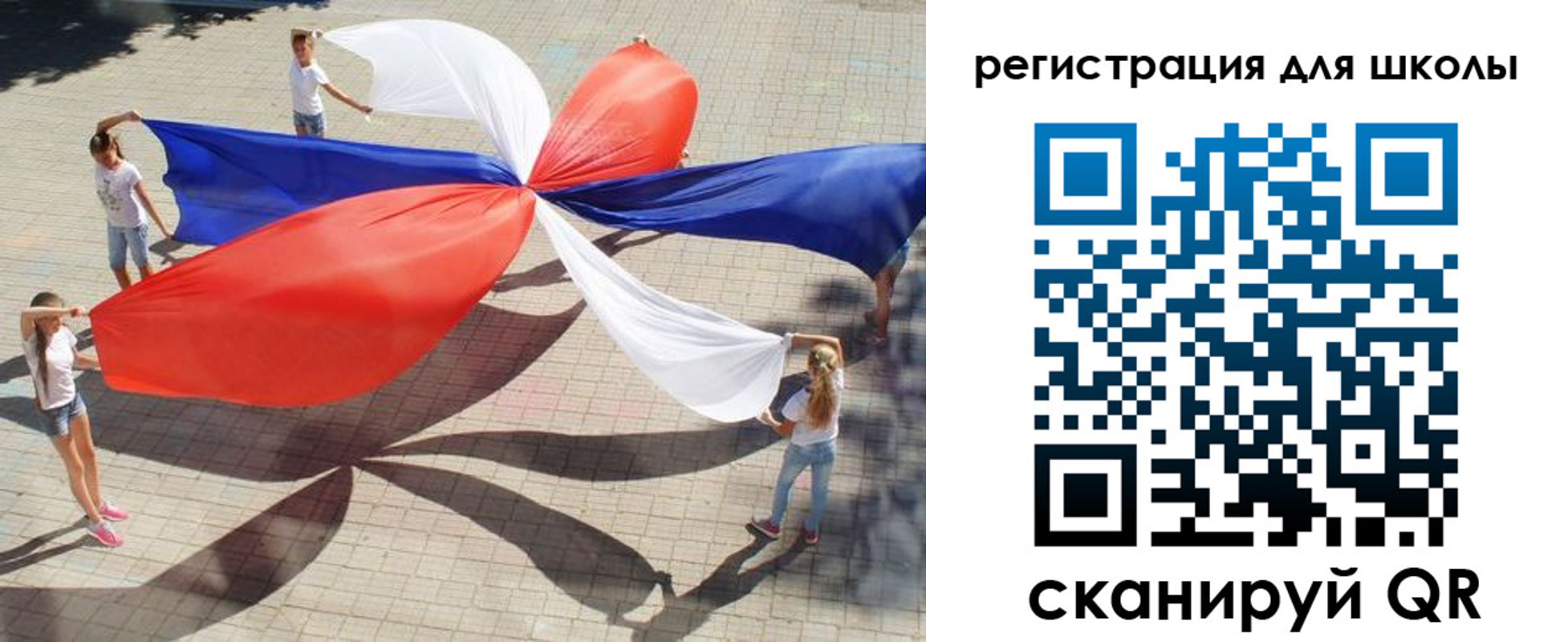 прописка паспорт в Змеиногорске